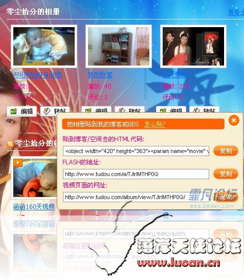 sshot-10.jpg