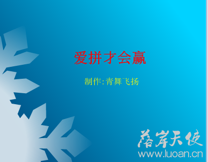 2010-02-07_224453.png