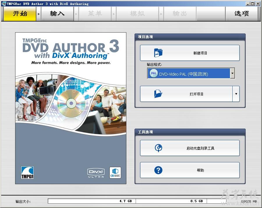 DVD Author.JPG