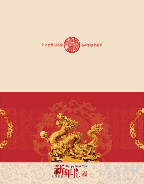 2012-New Year card_007.jpg