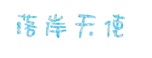 ʾ.gif
