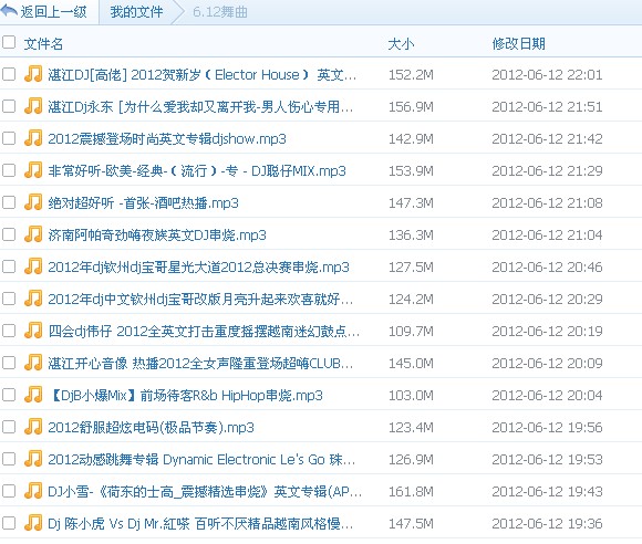 QQͼ20120612220222.jpg