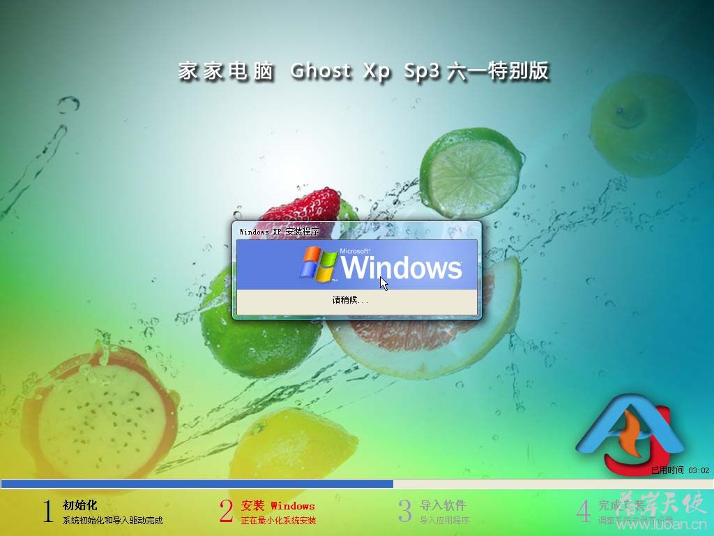Windows XP Professional-2015-06-04-20-37-20.jpg