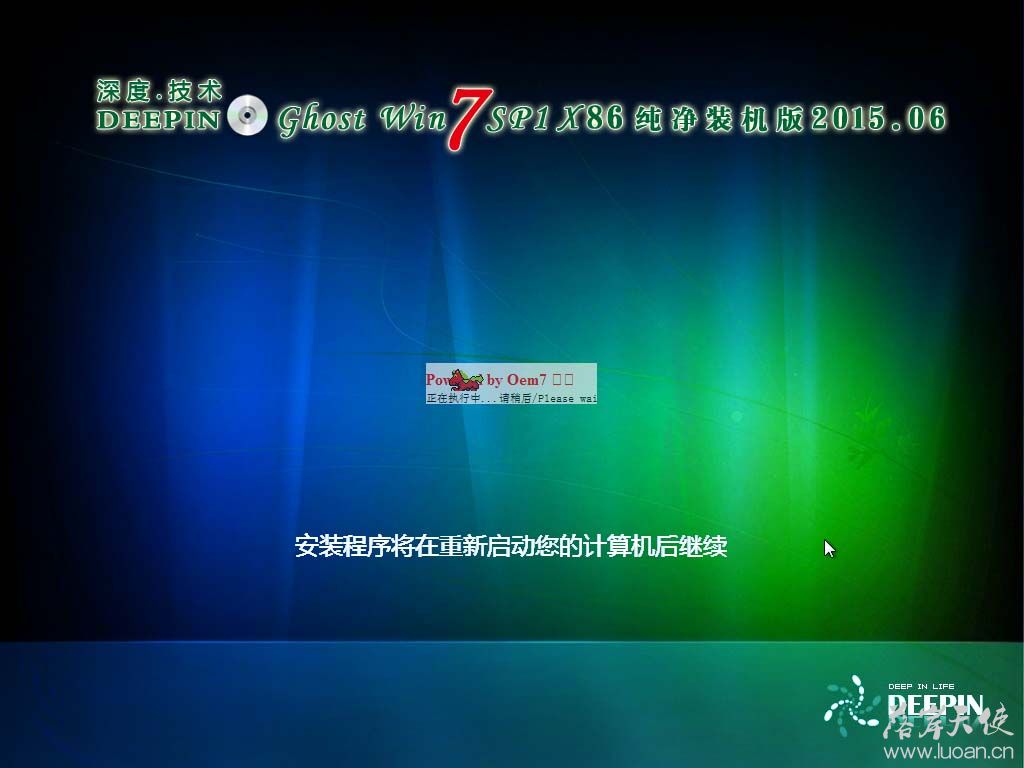 Windows 7-2015-06-10-21-34-34.jpg