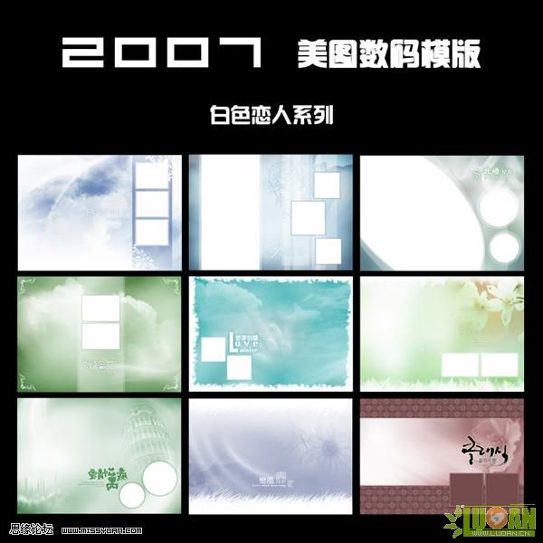 2007ͼģ֮ɫ.jpg